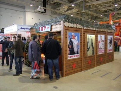 Пневматический тир "За Родину"