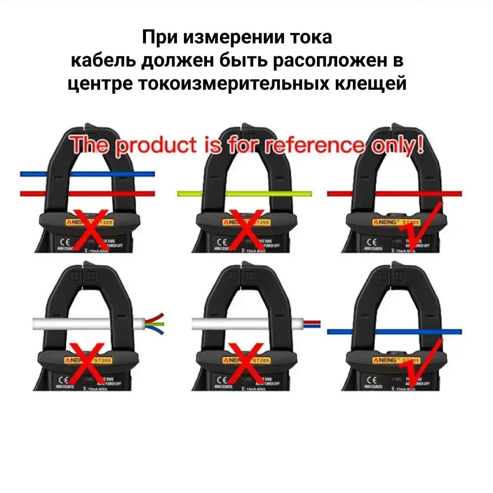 Мультиметр цифровой (токовые клещи) ANENG ST181