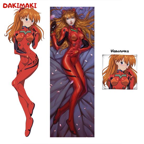 Дакимакура Аска Лэнгли арт. 0831