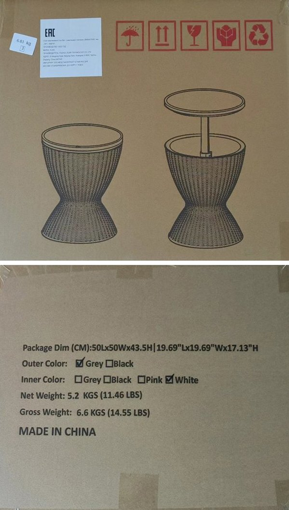 Стол пластиковый мини-бар Tagliamento Belle Cool Bar, тортора