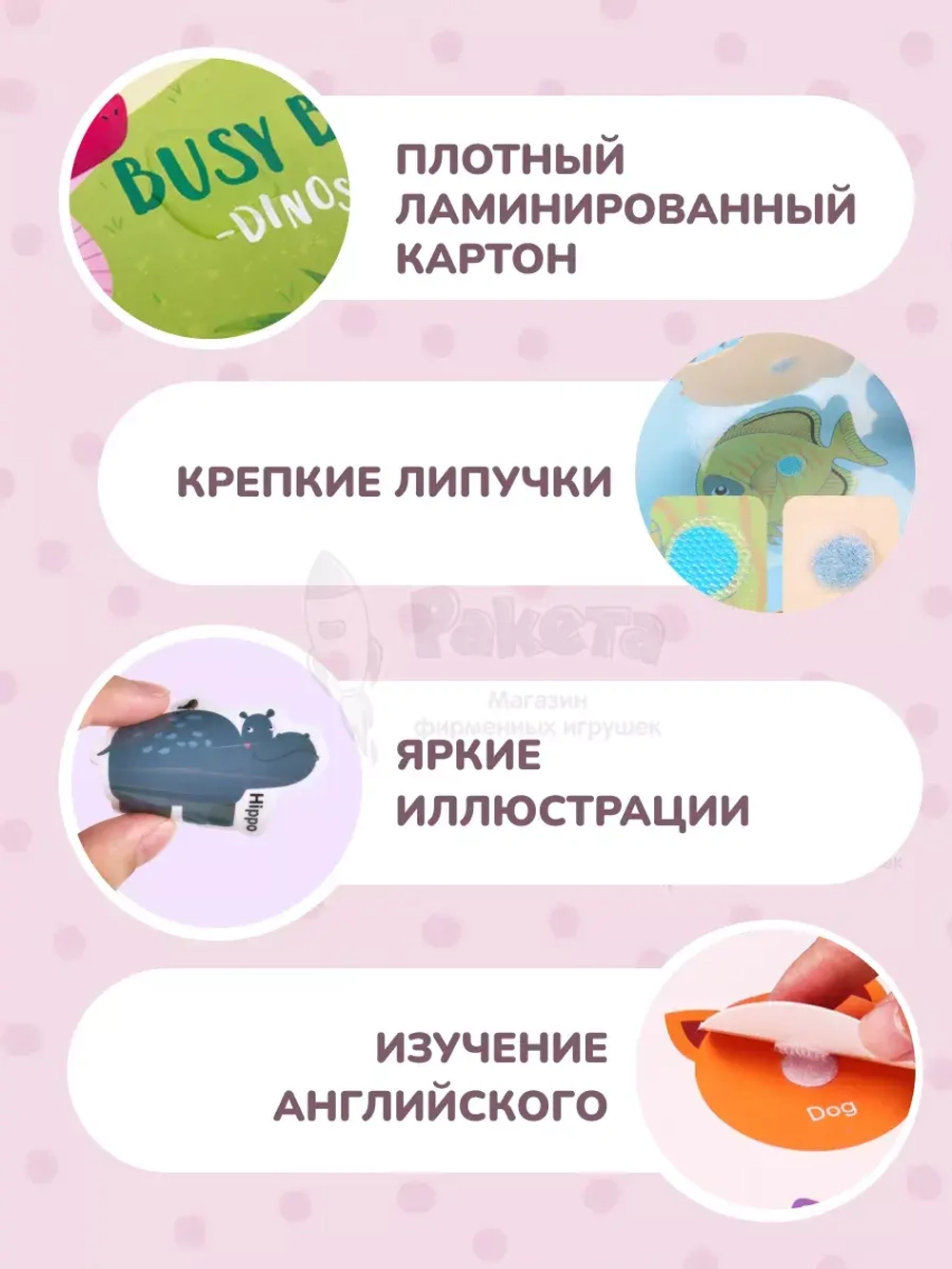 Книжка игрушка игры на липучках Книги развивающие 2 3 года