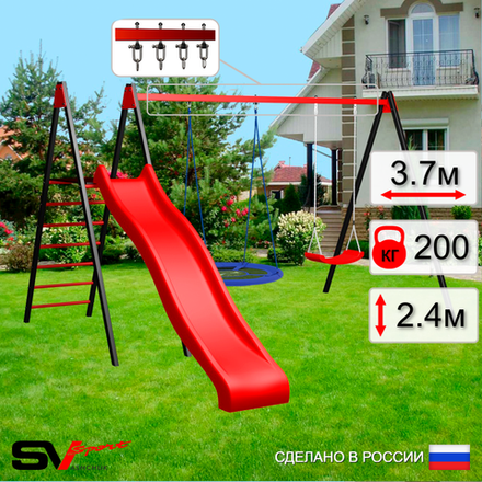 Уличные качели Sv Sport с горкой УК198В2 (3.7м/Гнездо Оксф. 100см/"Лодочка"/Подвесы на втулке 2к)