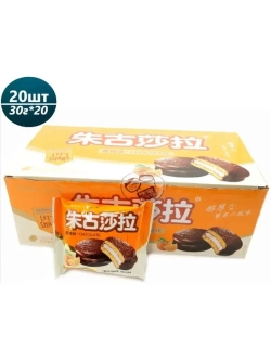 Печенье Чоко Пай азиатское со вкусом апельсина 30 г * 20 шт