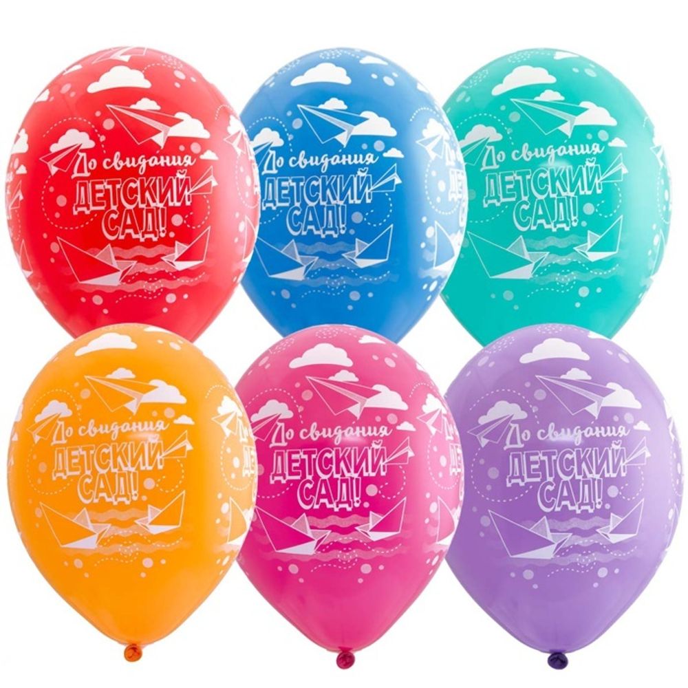 Воздушные шары Belbal с рисунком До свидания, детский сад, 25 шт. размер 14&quot; #1103-1940