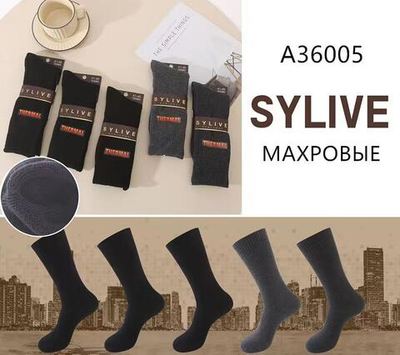 Мужские высокие махровые термо носки - набор 10 пар