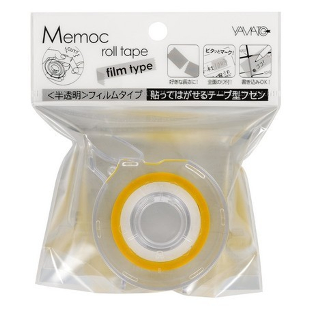 Диспенсер Yamato Memoc Roll Tape Film Type 25 мм - Yellow