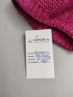 Шапка красивая на 5 лет