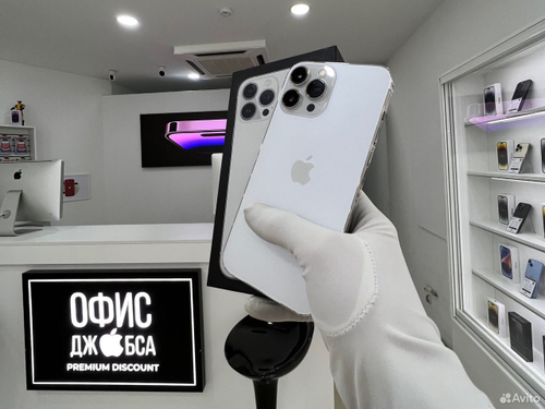 iPhone 13 Pro Max, 256 ГБ б/у