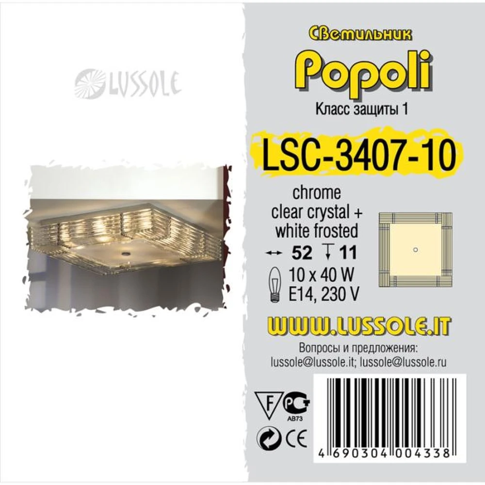 Потолочная люстра Lussole POPOLI LSC-3407-10