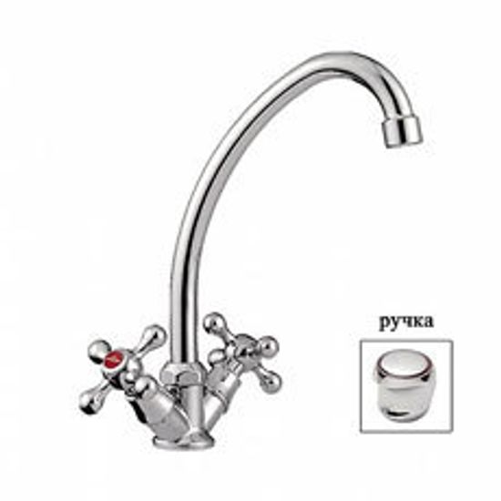 Смеситель кухня LEDEME 4017