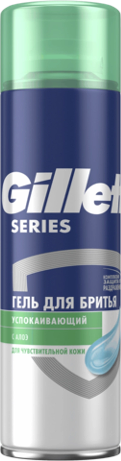 Gillette Гель для бритья Soothing Aloe vera 200мл