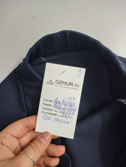 Юбка практичная на 9-10 лет