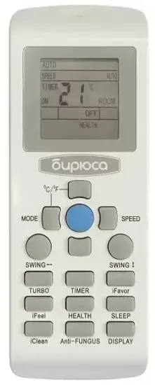 Сплит-система Бирюса B-24FIR/B-24FIQ Fortis Inverter