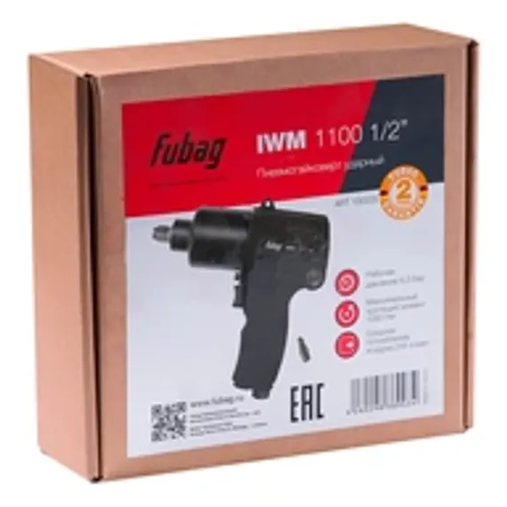 Краскораспылитель Fubag Basic S1000/1.8 HP с нижним бачком