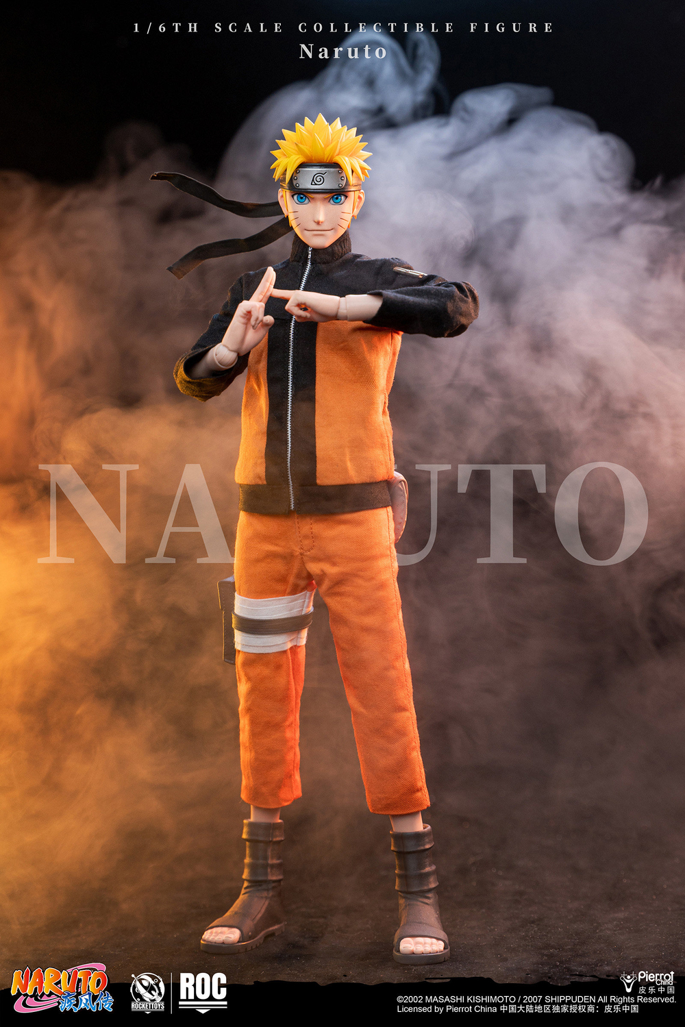 Узумаки Наруто / Uzumaki Naruto