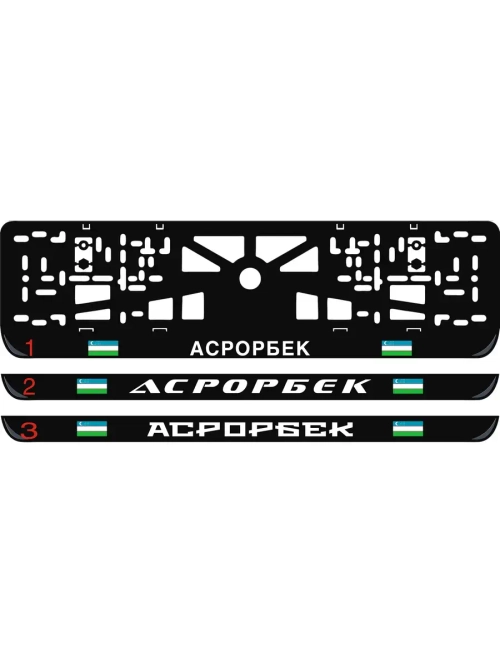 LED рамка. АСРОРБЕК