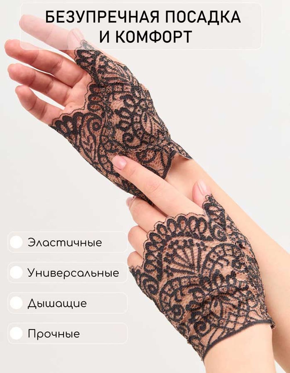 Митенки женские 0611-11 коричневый