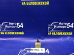 Реле поворотов TOYOTA DUET 2003