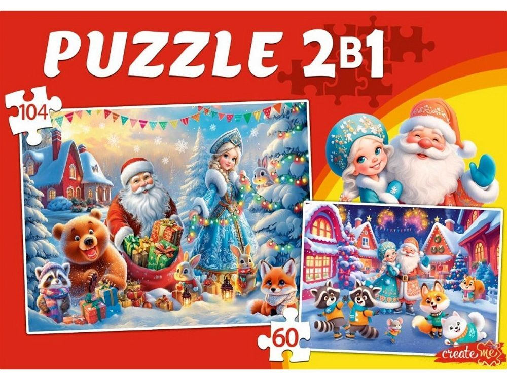 Пазлы 2в1 60 и 104 элемента "Новогодние развлечения"