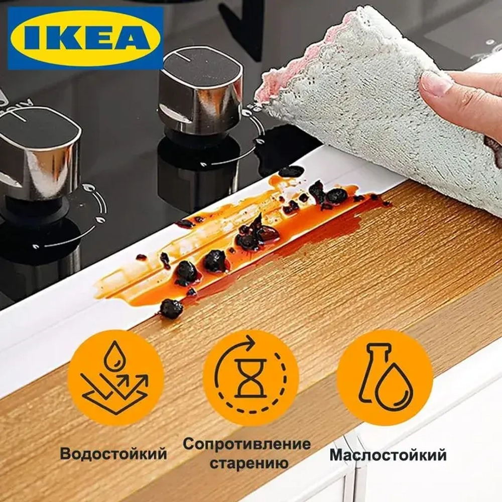 Бордюрная лента для ванны кухни самоклеящаяся 3.2m*2.2cm , раковины, унитаза, плиты, окон белая / Наклейка интерьерная на стену
