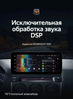 Магнитола для Mazda 6 2002-2007, Atenza GG - Teyes LUX ONE 360 монитор 12.3", Android 10, ТОП процессор, CarPlay, 4G SIM-слот, джойстик и 4 камеры в комплекте, 6/128 ГБ