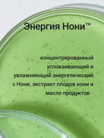 Набор против пигментации с микроиглами, ретинолом и Нони Vita-A RetinAl Shot и Pore+Noni Energy Ampoule