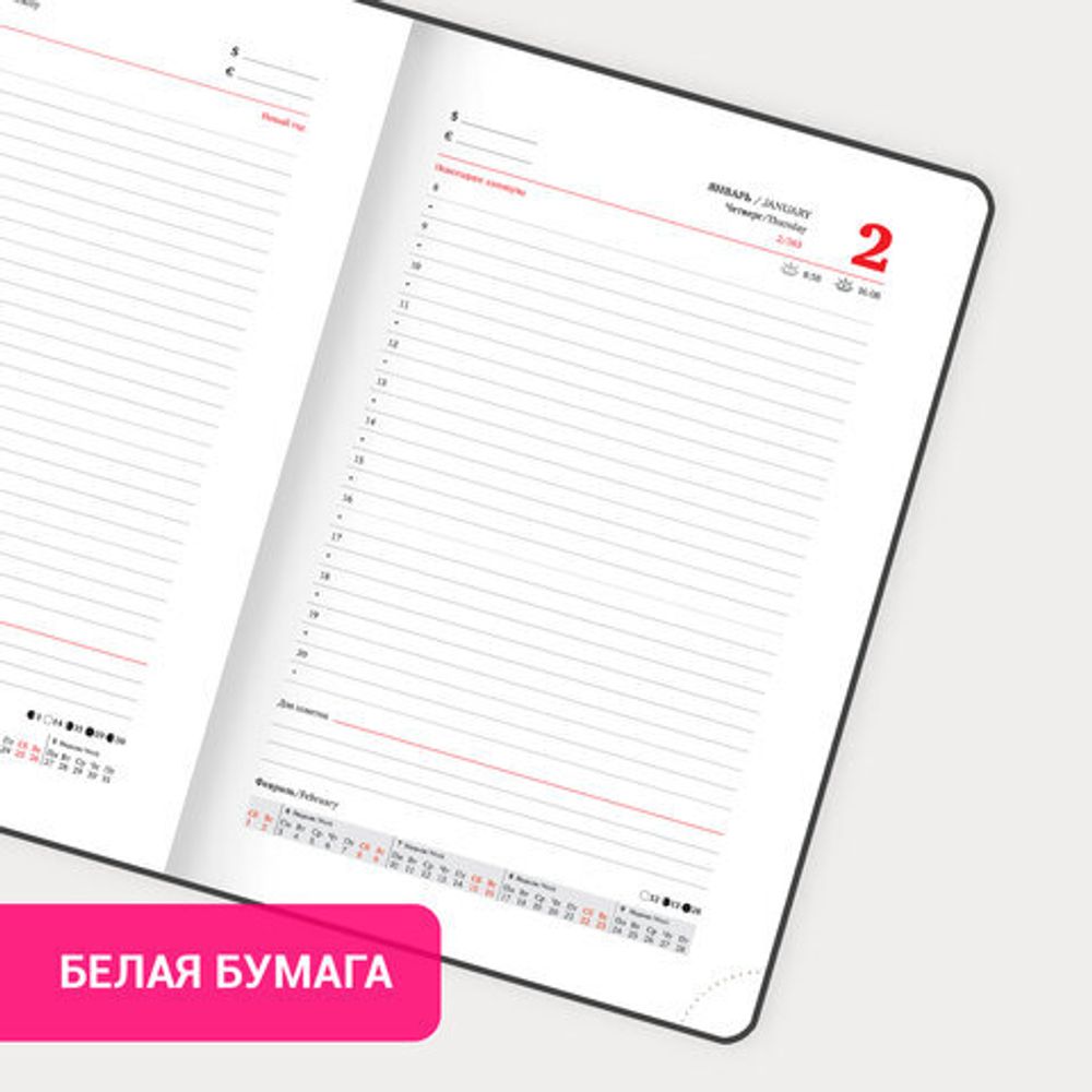 Ежедневник датированный 2025, А5, 138x213 мм, BRAUBERG "Favorite", под кожу, зеленый, 115763