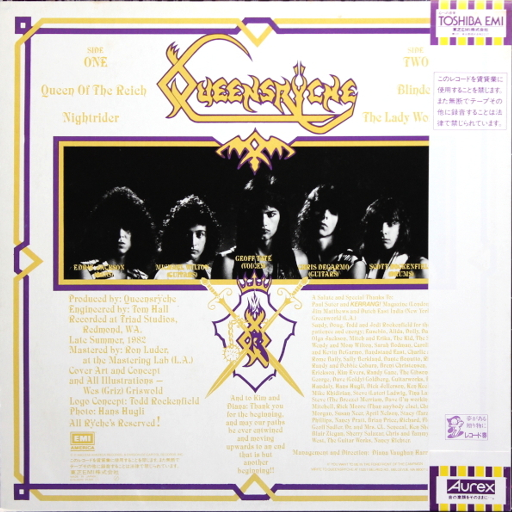 Queensryche / Queensryche (12" Vinyl EP)