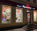 227-501 Изделие декор. "Ветка" 22см