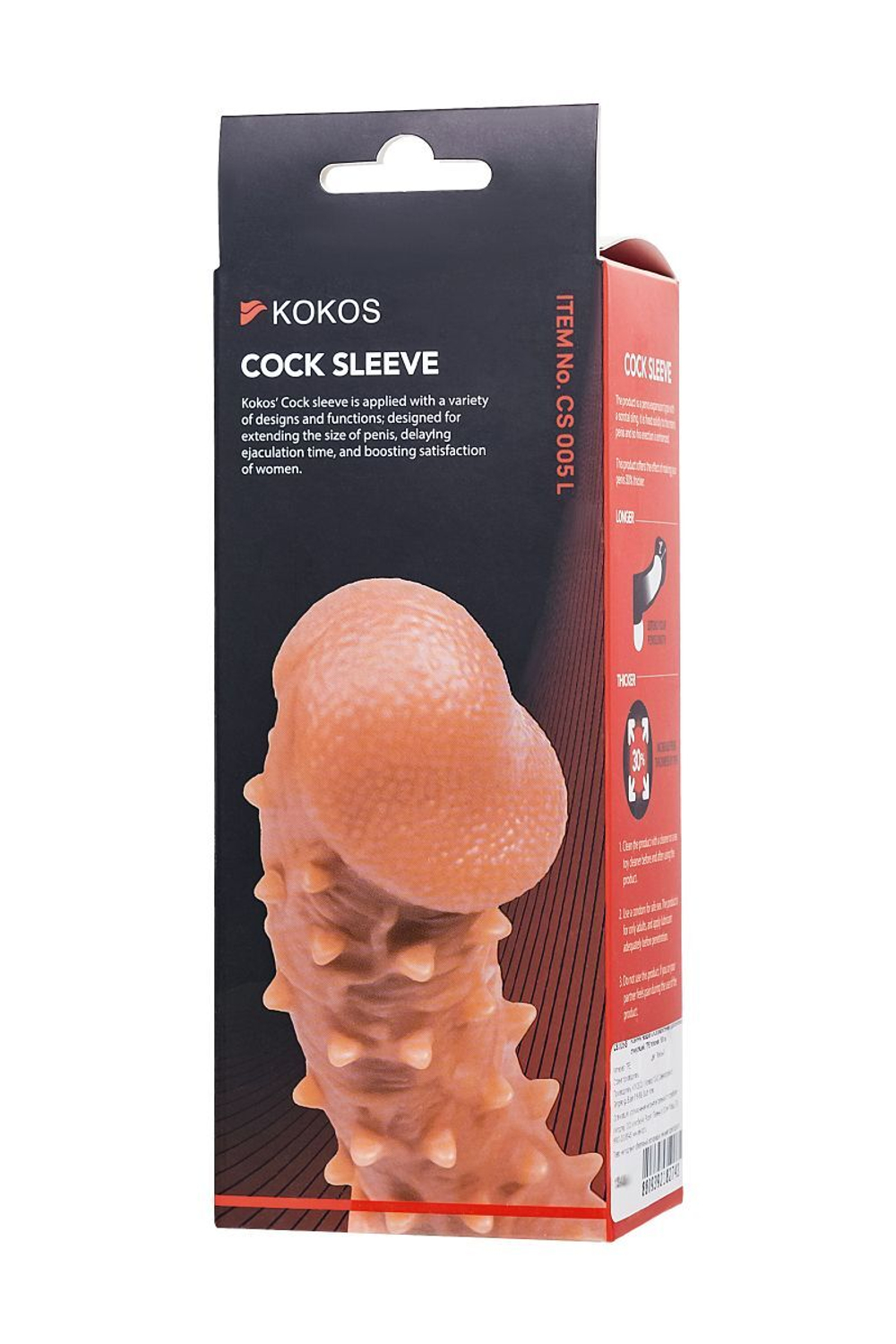 Насадка на пенис KOKOS Cock Sleeve 005 L, с пупырышками, 17,6 см