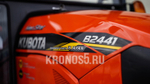 Трактор Kubota | Кубота B2441С 9+3 (Kubota India) STD agri 7.00-12 / 8.3-20 (с ПСМ)