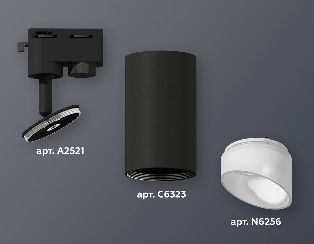 Ambrella Комплект трекового однофазного светильника Track System XT6323180