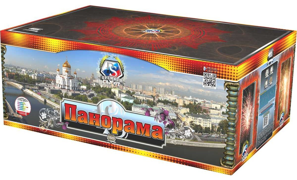 01518 Салют "Панорама" (1,25" х 150 залпов)
