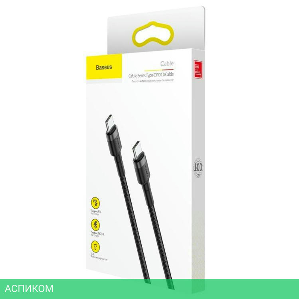 Кабель Baseus Type-C Cafule 1.0м CATKLF-GG1 серый/черный