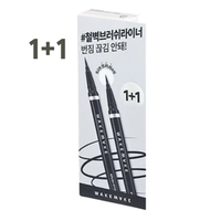 WAKEMAKE Any-proof Pen Eyeliner 1+1 Special Set