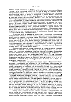 "Познай свой край". сборник Псковского общества краеведения, выпуск IV | Нет автора