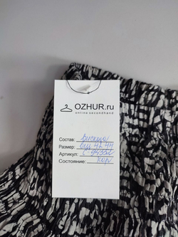 Брюки стильные 42/44 размер