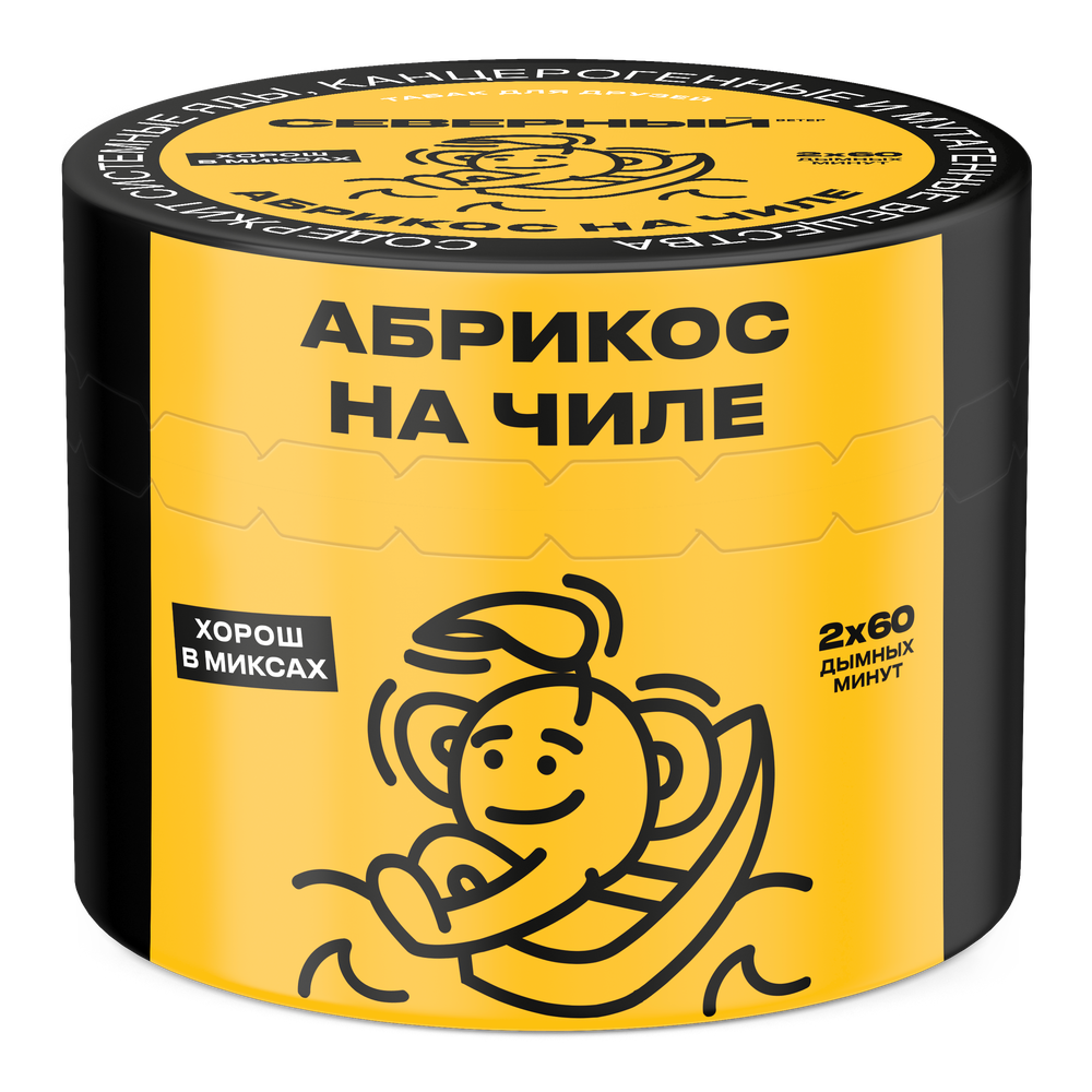 Абрикос на Чиле 40 гр
