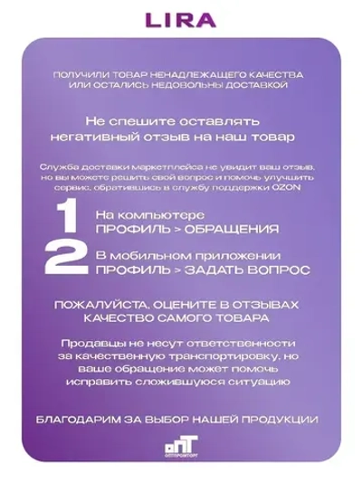 Удлинитель LIRA LRI122W, 2 розетки с заземлением и выключателем, 2xUSB, 1xTypeC, длина 2м, 16А