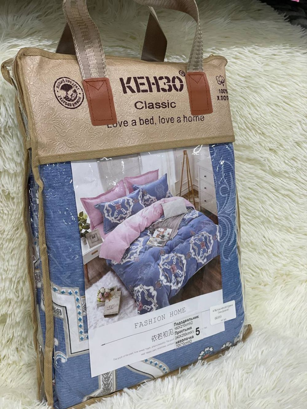 КПБ Кит КЕНЗО Сумка Сем