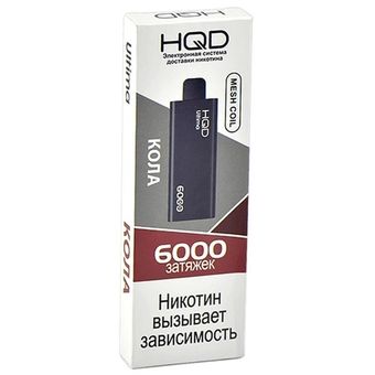 HQD ULTIMA 6000 Кола - Cola