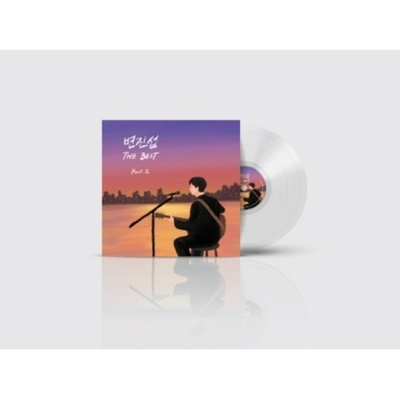 Альбом BYUN JIN SUB - THE BEST PART.2 Album LP