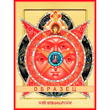 Всевидящее око БМ-47 (от/В/1/1)