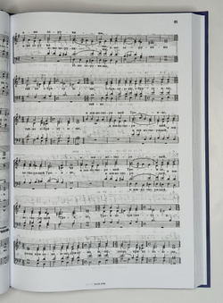 N-08 Полное собрание: Нотный сборник православного русского церковного пения.