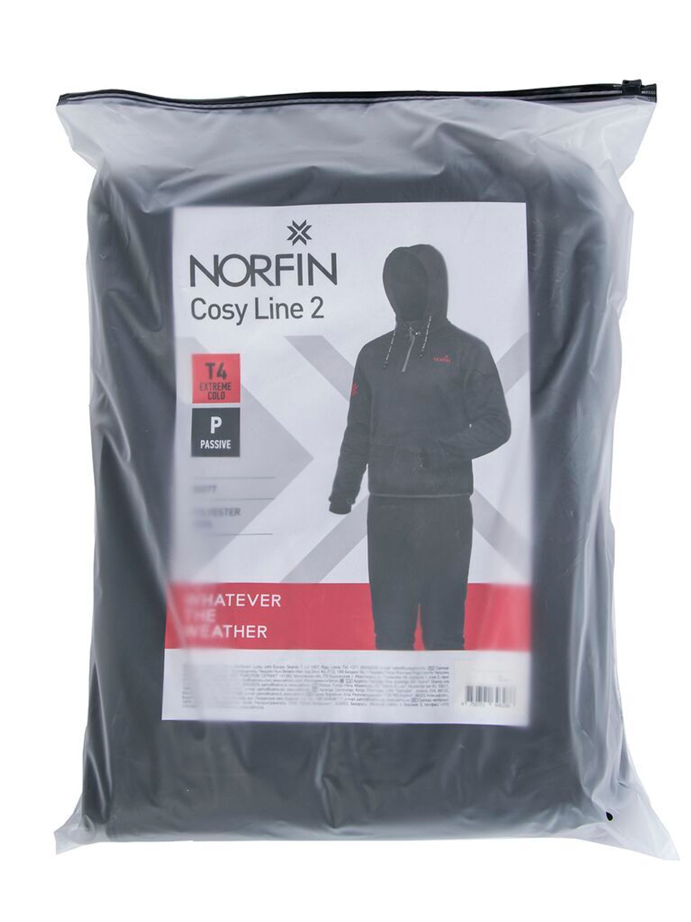 Термокомплект Norfin COSY LINE 2 04 р.XL