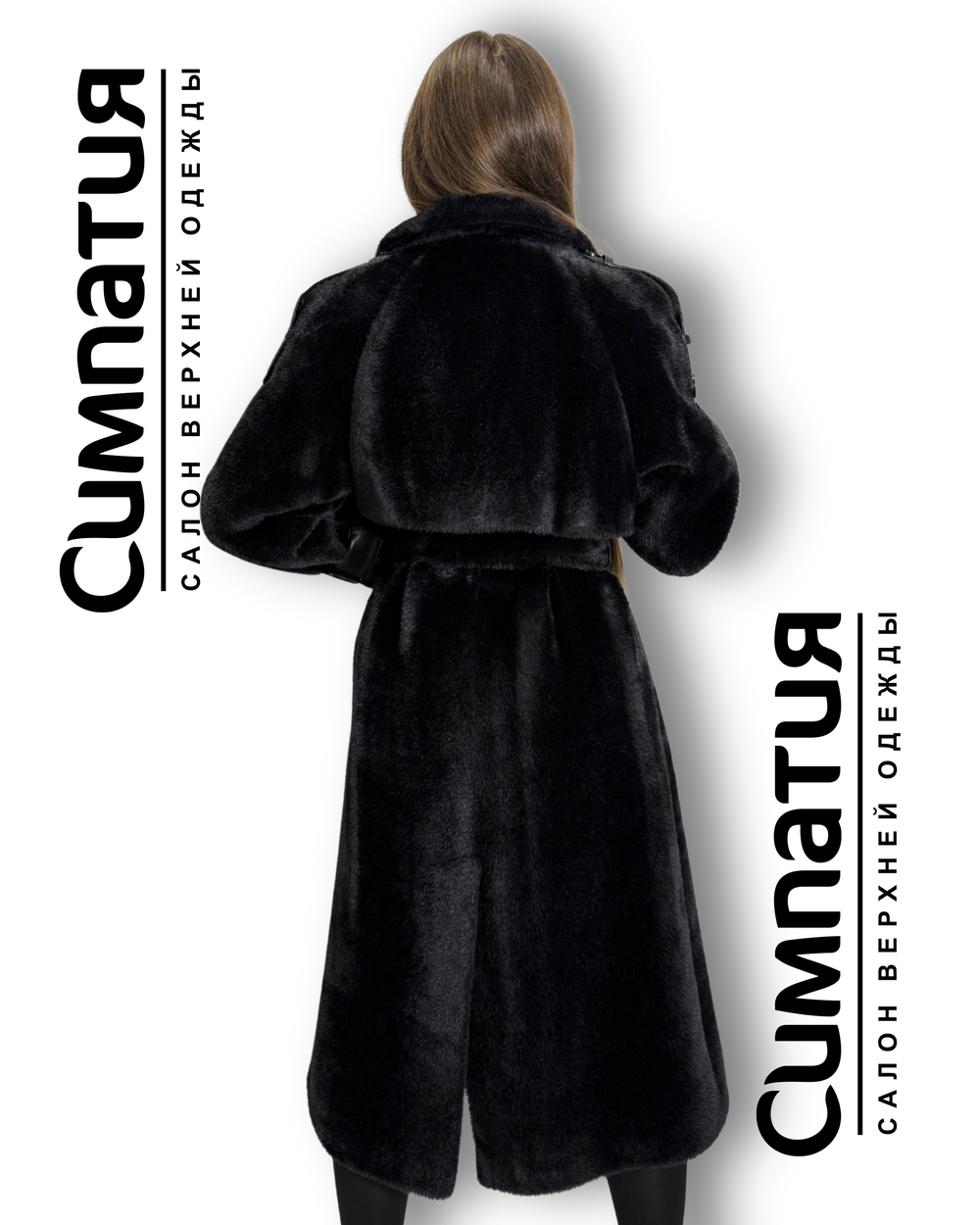 Стильное пальто в черном цвете