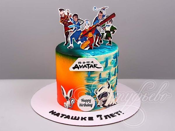 Торт Аватар: Легенда об Аанге на 7 лет 16041223