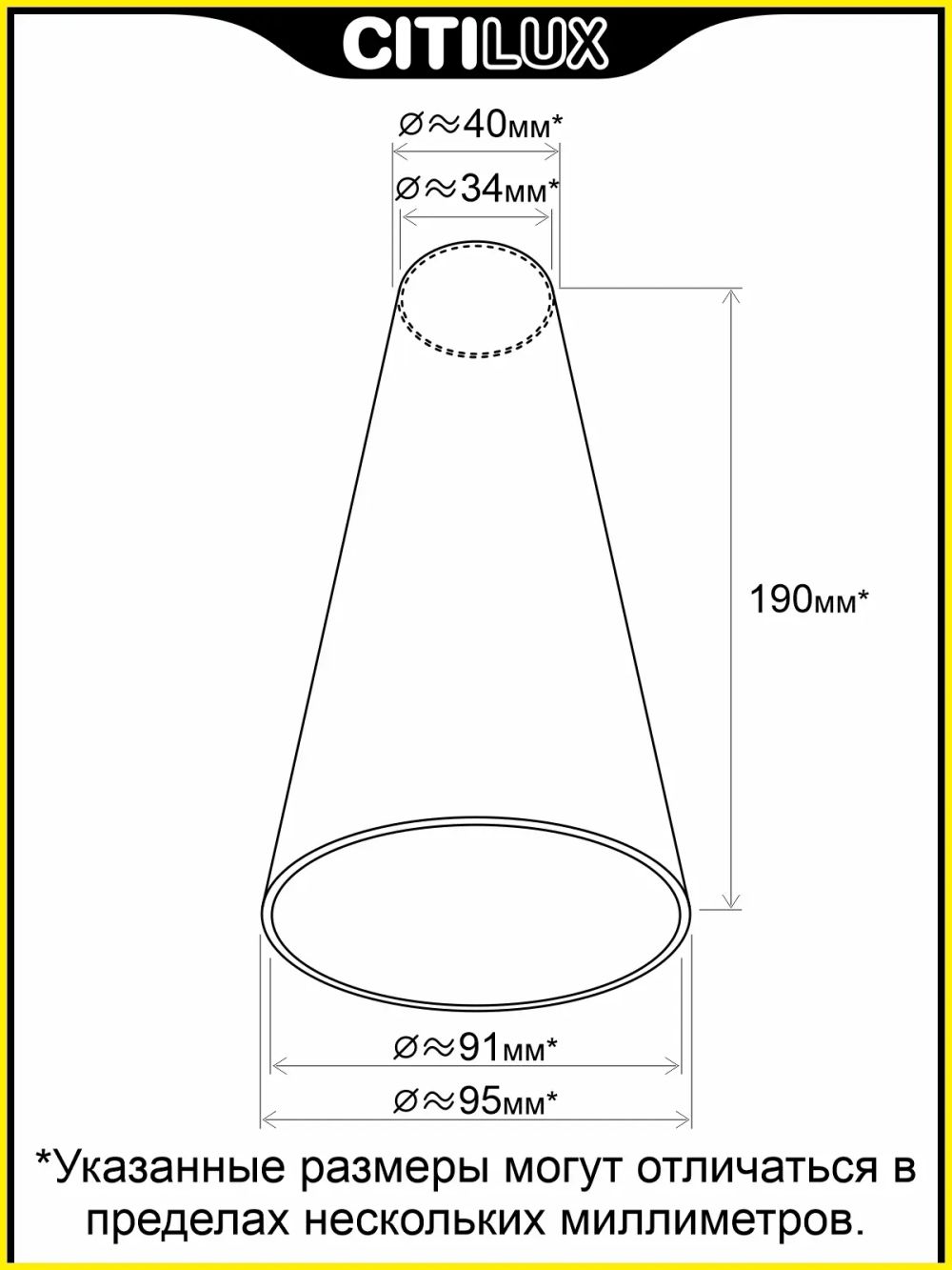 Плафон Citilux Фокус 103.11.1