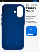 Силиконовый чехол Silicone Case iPhone 16, c MagSafe, Ultramarine Синий