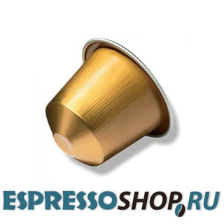 Капсулы Nespresso Volluto